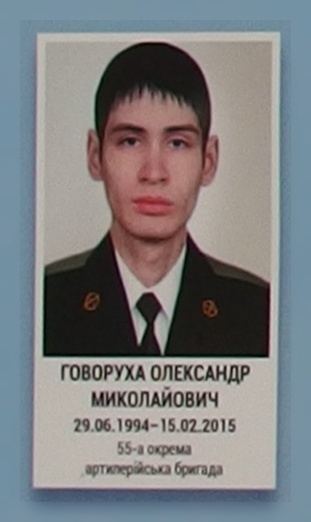 Портрет на меморіалі 'Стіна пам'яті полеглих за Україну' у Києві: секція 6, ряд 9, місце 14.