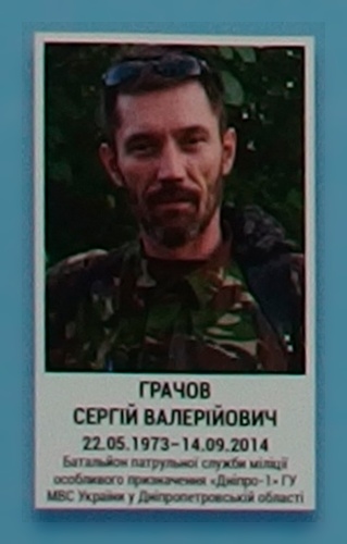 Портрет на меморіалі 'Стіна пам'яті полеглих за Україну' у Києві: секція 4, ряд 6, місце 15.