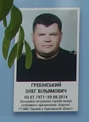 Портрет на меморіалі 'Стіна пам'яті полеглих за Україну' у Києві: секція 4, ряд 2, місце 2.