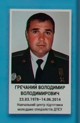 Portrait on the memorial 'Wall of Remembrance of the Fallen for Ukraine' in Kyiv: section 1, row 9, position 6.