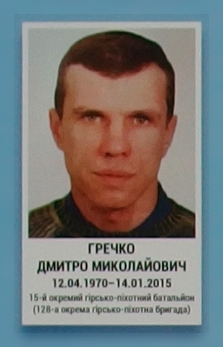 Портрет на меморіалі 'Стіна пам'яті полеглих за Україну' у Києві: секція 5, ряд 6, місце 22.