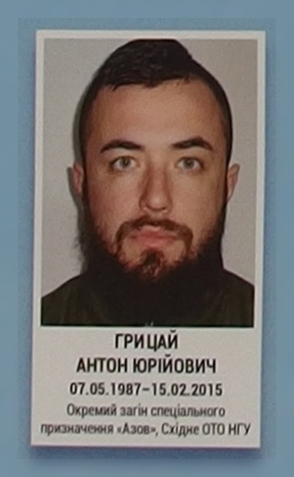 Портрет на меморіалі 'Стіна пам'яті полеглих за Україну' у Києві: секція 6, ряд 9, місце 16.