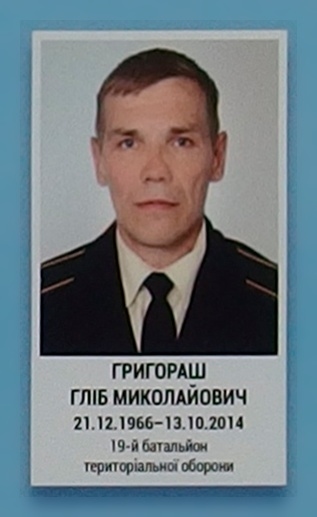 Портрет на меморіалі 'Стіна пам'яті полеглих за Україну' у Києві: секція 4, ряд 3, місце 39.