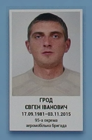 Portrait on the memorial 'Wall of Remembrance of the Fallen for Ukraine' in Kyiv: section 7, row 8, position 43.