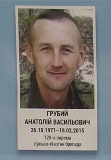 Портрет на меморіалі 'Стіна пам'яті полеглих за Україну' у Києві: секція 6, ряд 2, місце 32.