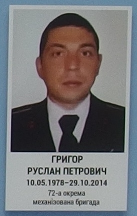 Портрет на меморіалі 'Стіна пам'яті полеглих за Україну' у Києві: секція 4, ряд 7, місце 40.