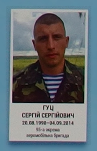 Портрет на меморіалі 'Стіна пам'яті полеглих за Україну' у Києві: секція 4, ряд 9, місце 8.