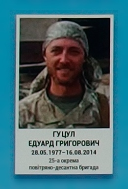 Portrait on the memorial 'Wall of Remembrance of the Fallen for Ukraine' in Kyiv: section 2, row 8, position 29.
