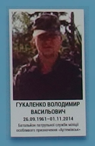Портрет на меморіалі 'Стіна пам'яті полеглих за Україну' у Києві: секція 4, ряд 8, місце 40.