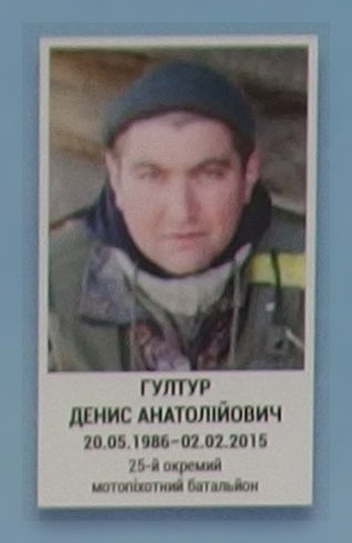 Портрет на меморіалі 'Стіна пам'яті полеглих за Україну' у Києві: секція 6, ряд 5, місце 7.