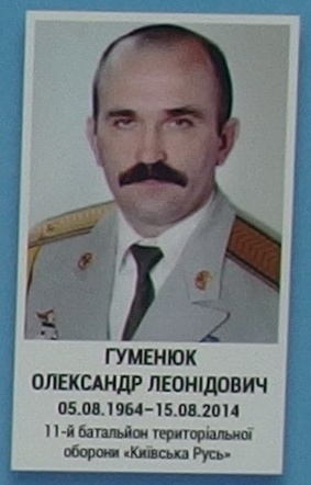 Портрет на меморіалі 'Стіна пам'яті полеглих за Україну' у Києві: секція 2, ряд 7, місце 35.