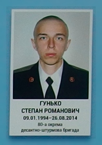 Портрет на меморіалі 'Стіна пам'яті полеглих за Україну' у Києві: секція 3, ряд 2, місце 24.