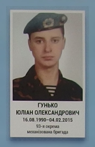 Портрет на меморіалі 'Стіна пам'яті полеглих за Україну' у Києві: секція 6, ряд 6, місце 11.