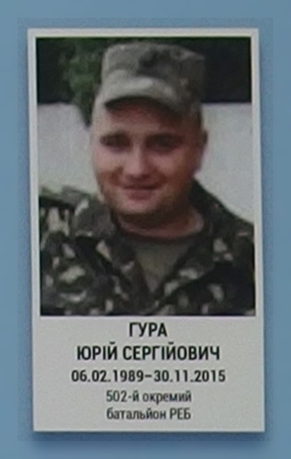 Портрет на меморіалі 'Стіна пам'яті полеглих за Україну' у Києві: секція 8, ряд 2, місце 4.