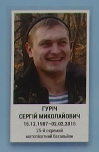 Портрет на меморіалі 'Стіна пам'яті полеглих за Україну' у Києві: секція 6, ряд 5, місце 8.