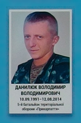Портрет на меморіалі 'Стіна пам'яті полеглих за Україну' у Києві: секція 2, ряд 3, місце 40.