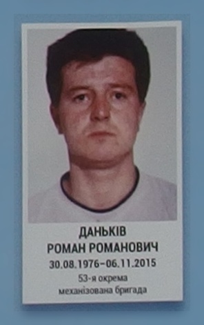 Портрет на меморіалі 'Стіна пам'яті полеглих за Україну' у Києві: секція 7, ряд 8, місце 47.