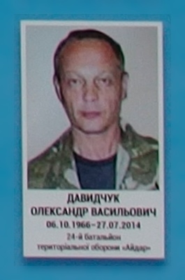 Portrait on the memorial 'Wall of Remembrance of the Fallen for Ukraine' in Kyiv: section 2, row 6, position 8.