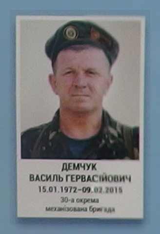 Портрет на меморіалі 'Стіна пам'яті полеглих за Україну' у Києві: секція 6, ряд 1, місце 20.