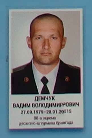 Портрет на меморіалі 'Стіна пам'яті полеглих за Україну' у Києві: секція 5, ряд 10, місце 20.