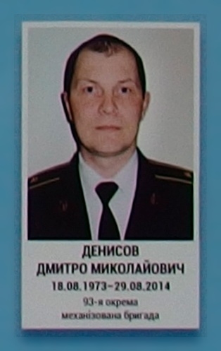 Портрет на меморіалі 'Стіна пам'яті полеглих за Україну' у Києві: секція 3, ряд 5, місце 40.