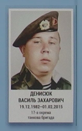 Портрет на меморіалі 'Стіна пам'яті полеглих за Україну' у Києві: секція 6, ряд 4, місце 6.