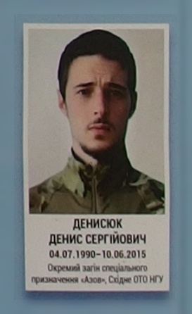 Портрет на меморіалі 'Стіна пам'яті полеглих за Україну' у Києві: секція 7, ряд 9, місце 13.