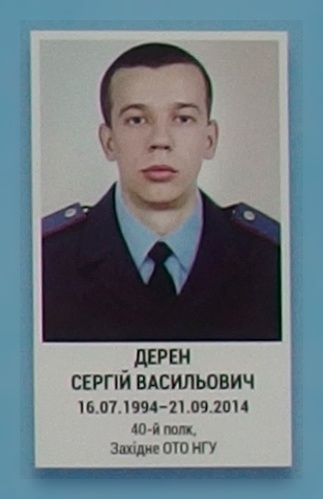 Портрет на меморіалі 'Стіна пам'яті полеглих за Україну' у Києві: секція 4, ряд 7, місце 27.