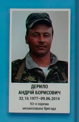 Портрет на меморіалі 'Стіна пам'яті полеглих за Україну' у Києві: секція 1, ряд 8, місце 6.