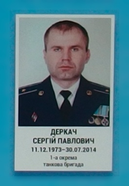 Portrait on the memorial 'Wall of Remembrance of the Fallen for Ukraine' in Kyiv: section 2, row 9, position 11.