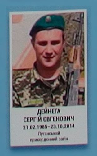 Портрет на меморіалі 'Стіна пам'яті полеглих за Україну' у Києві: секція 4, ряд 6, місце 40.