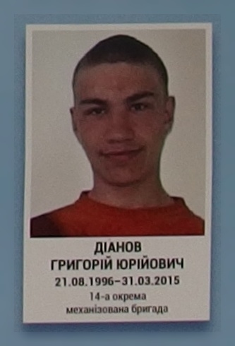 Портрет на меморіалі 'Стіна пам'яті полеглих за Україну' у Києві: секція 6, ряд 9, місце 40.