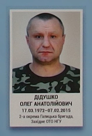 Портрет на меморіалі 'Стіна пам'яті полеглих за Україну' у Києві: секція 6, ряд 9, місце 5.