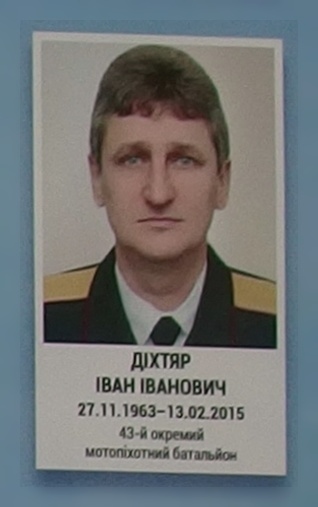 Портрет на меморіалі 'Стіна пам'яті полеглих за Україну' у Києві: секція 6, ряд 6, місце 27.