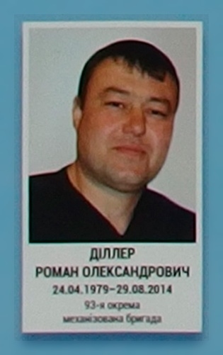 Portrait on the memorial 'Wall of Remembrance of the Fallen for Ukraine' in Kyiv: section 3, row 6, position 28.