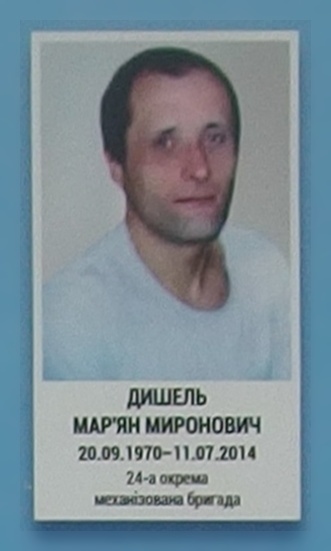 Portrait on the memorial 'Wall of Remembrance of the Fallen for Ukraine' in Kyiv: section 1, row 2, position 34.