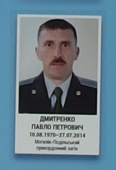 Портрет на меморіалі 'Стіна пам'яті полеглих за Україну' у Києві: секція 2, ряд 7, місце 4.