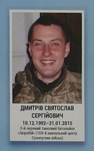 Портрет на меморіалі 'Стіна пам'яті полеглих за Україну' у Києві: секція 6, ряд 3, місце 11.