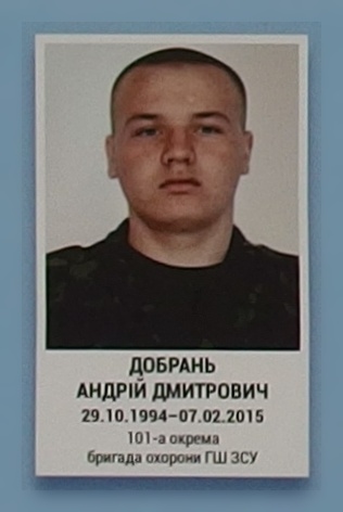Портрет на меморіалі 'Стіна пам'яті полеглих за Україну' у Києві: секція 6, ряд 8, місце 8.