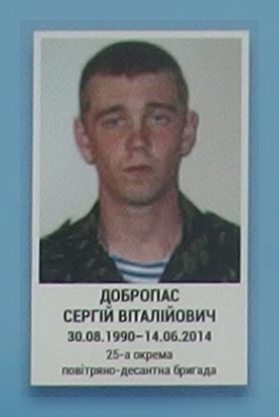 Портрет на меморіалі 'Стіна пам'яті полеглих за Україну' у Києві: секція 1, ряд 1, місце 18.
