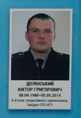 Портрет на меморіалі 'Стіна пам'яті полеглих за Україну' у Києві: секція 1, ряд 2, місце 13.