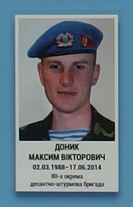 Портрет на меморіалі 'Стіна пам'яті полеглих за Україну' у Києві: секція 1, ряд 4, місце 15.