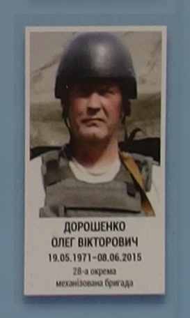 Портрет на меморіалі 'Стіна пам'яті полеглих за Україну' у Києві: секція 7, ряд 9, місце 6.