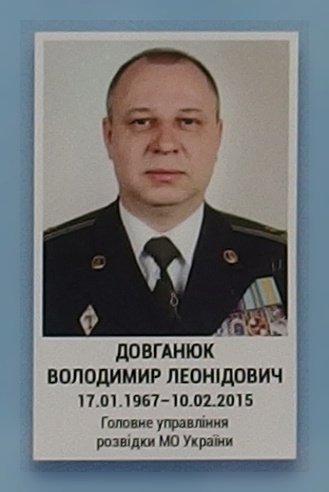 Портрет на меморіалі 'Стіна пам'яті полеглих за Україну' у Києві: секція 6, ряд 3, місце 24.