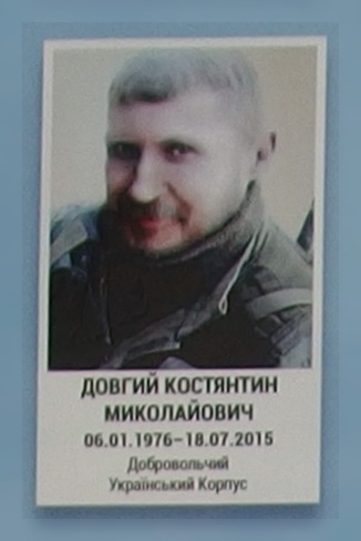 Портрет на меморіалі 'Стіна пам'яті полеглих за Україну' у Києві: секція 7, ряд 5, місце 30.