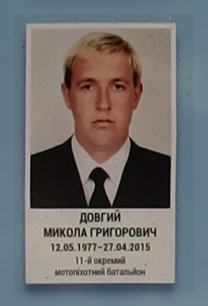 Портрет на меморіалі 'Стіна пам'яті полеглих за Україну' у Києві: секція 7, ряд 3, місце 9.