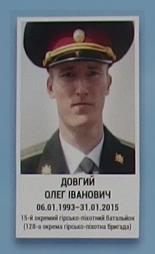 Портрет на меморіалі 'Стіна пам'яті полеглих за Україну' у Києві: секція 6, ряд 2, місце 2.