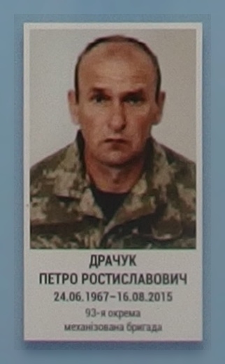 Портрет на меморіалі 'Стіна пам'яті полеглих за Україну' у Києві: секція 7, ряд 10, місце 24.