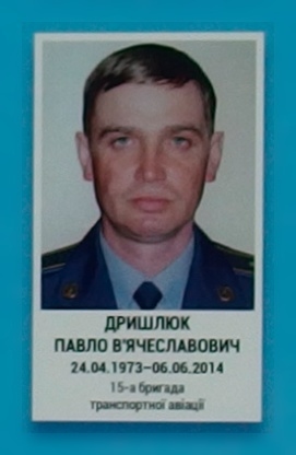 Портрет на меморіалі 'Стіна пам'яті полеглих за Україну' у Києві: секція 1, ряд 8, місце 5.