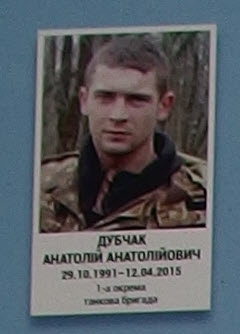 Портрет на меморіалі 'Стіна пам'яті полеглих за Україну' у Києві: секція 7, ряд 1, місце 14.